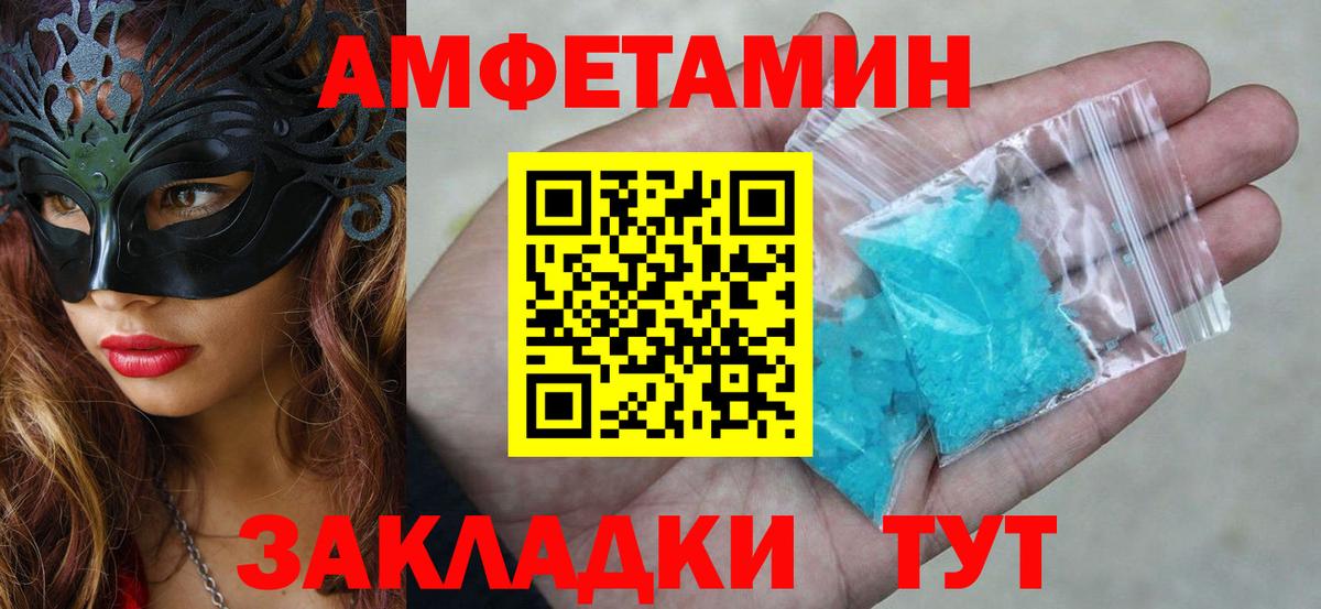 АМФ Premium Отрадный