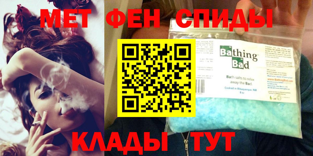 Отрадный  Amphetamine 98%  Amphetamine  Amphetamine  Вход с VPN 