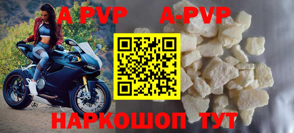 Alfa_PVP СК КРИС Отрадный
