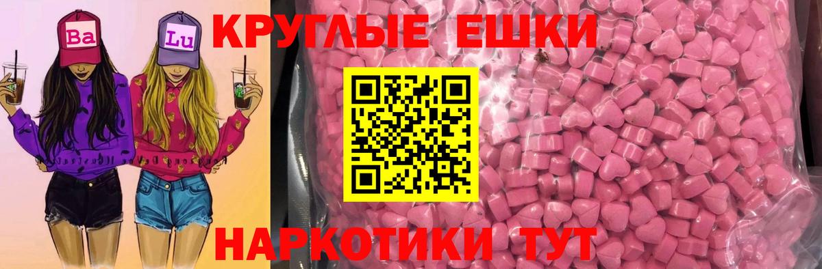 Экстази Cube  Вход с VPN  MEGA онион  Ecstasy  Отрадный  Ecstasy Punisher 