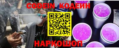 таблы Бузулук