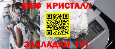 первитин Бугуруслан