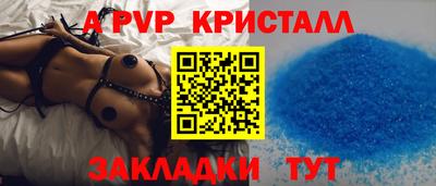 mdpv Будённовск