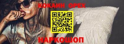 первитин Бугуруслан