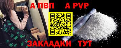 mdpv Будённовск