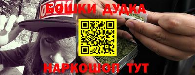 таблы Бузулук
