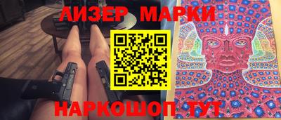 первитин Бугуруслан