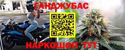 таблы Бузулук