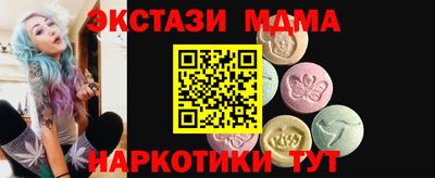 таблы Бузулук