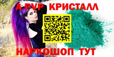 первитин Бугуруслан