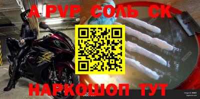 таблы Бузулук