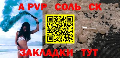 mdpv Будённовск