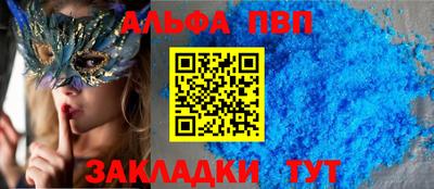 mdpv Будённовск