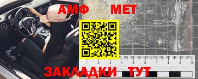 таблы Бузулук