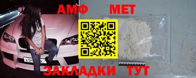 таблы Бузулук