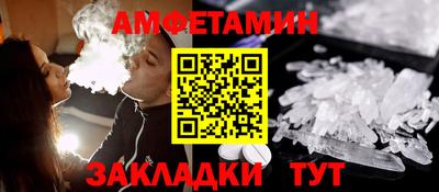 первитин Бугуруслан