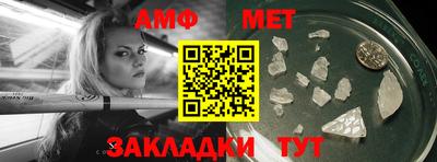 первитин Бугуруслан