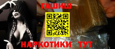 таблы Бузулук