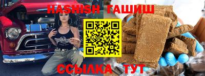 таблы Бузулук