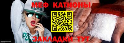 таблы Бузулук
