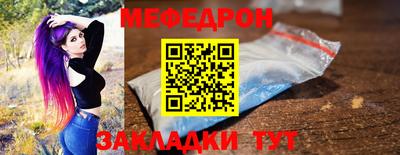 таблы Бузулук