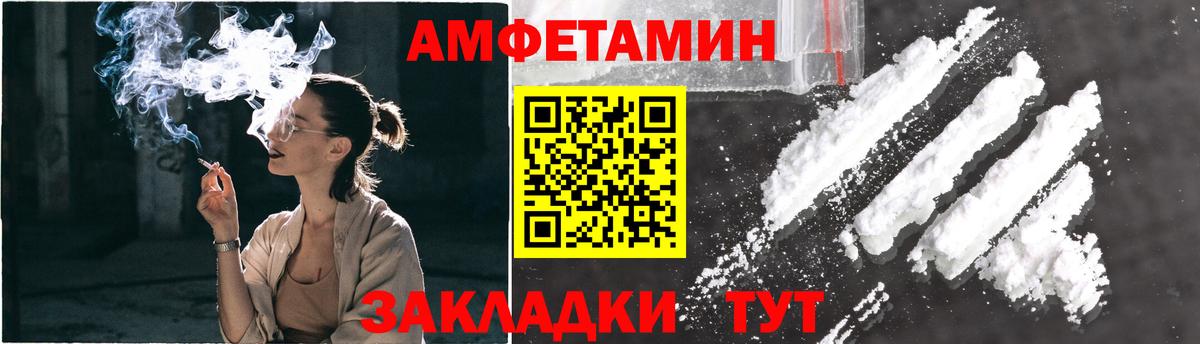МЕТАМФЕТАМИН винт  Вход с VPN  Метамфетамин  Отрадный 