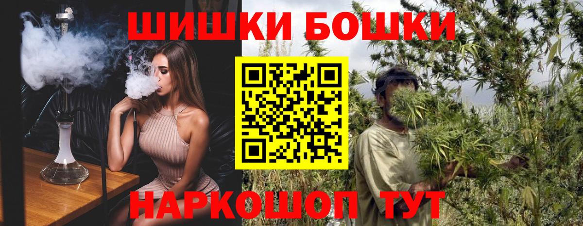 Отрадный  МАРИХУАНА White Widow  Вход с VPN  Шишки марихуана гибрид  Канабис LSD WEED 